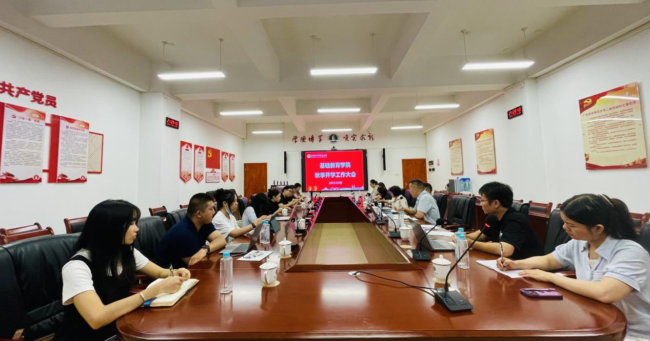 聚焦思想引领,筑牢师德根基 ——TapTap点点官方网站20...