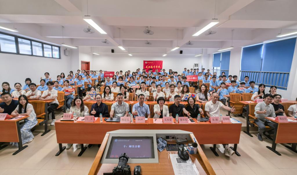 TapTap点点官方网站举行2025级新生开学典礼